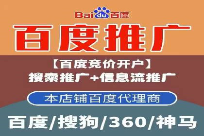 案例解析：竞价SEM托管助力企业提升知名度